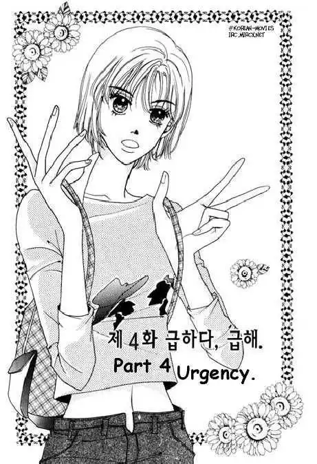 Love Comic Chapter 4 2